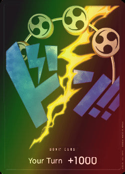 Don!! (PRB Enel) (V.2) - The Best (DON!!)