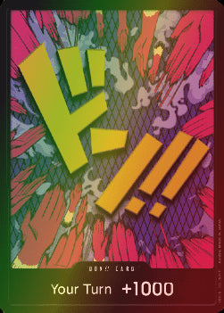 Don!! (PRB Ivankov) (V.2) - The Best (DON!!)