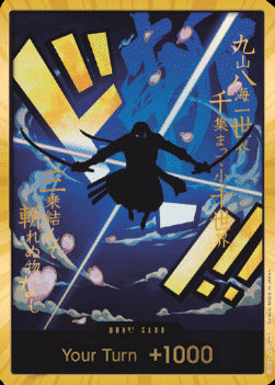 Don!! (PRB Zoro) (V.3) - The Best (DON!!)