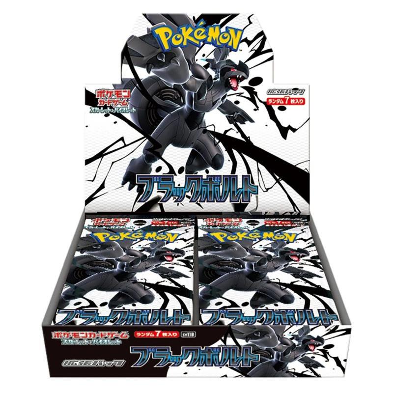 Pokémon TCG: SV11B "Black Bolt" Booster Box (Japansk) (20 pakker)