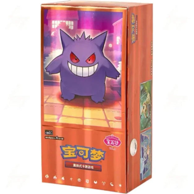 Pokémon TCG: Gem Pack Vol. 3 - Booster Box (Kinesisk)