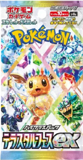 Pokémon TCG: SV8A "Terastal Festival" High Class Booster Pack (Japansk)