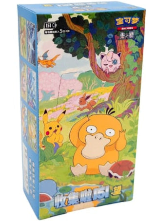 Pokémon: "151 - Hope" Fat Booster Box (Kinesisk)
