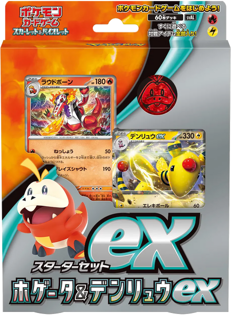 Pokémon TCG: (Japansk) Scarlet & Violet - Starter Set ex (Flere varianter)