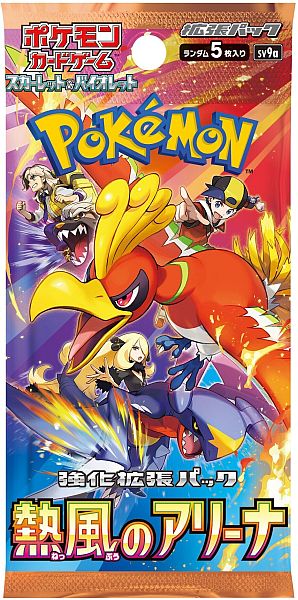 Pokémon TCG: SV9a "Heat Wave Arena" Booster Pack (Japansk)