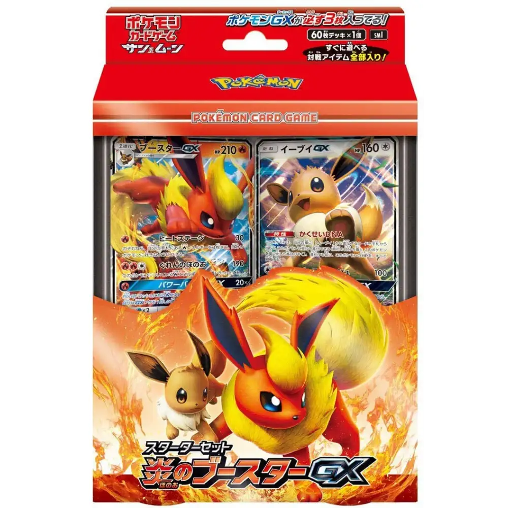 Pokémon: Fire Starter Deck Japansk - Flareon/Eevee GX Theme Deck Pokémon