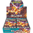 Pokemon S&V: Black Flame Ruler, Japansk Booster Box - ADLR Poké-Shop