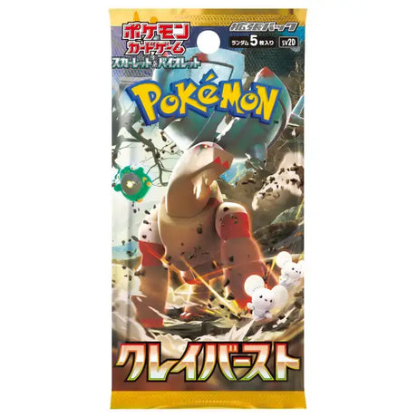 Pokémon TCG: SV2D ’Clay Burst’ Booster Pack (Japansk)