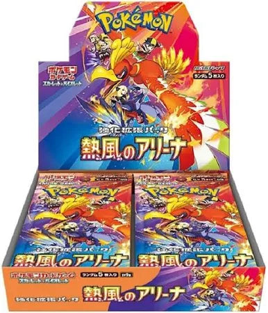 Pokémon TCG: SV9a "Heat Wave Arena" Booster Box (Japansk) (30 pakker)