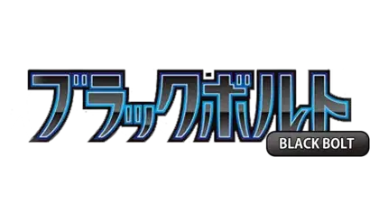 Pokémon TCG: Black Bolt (SV11B) - Japanese Singles
