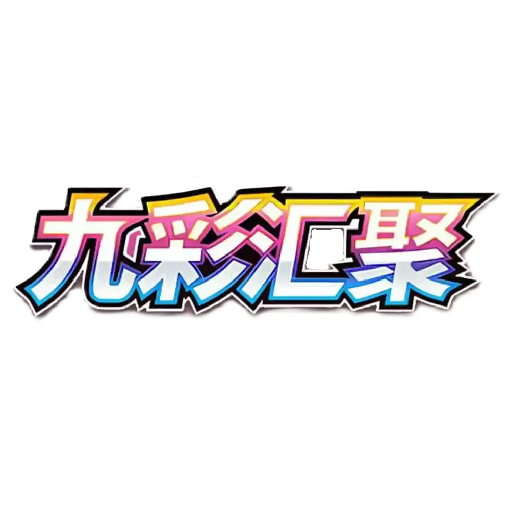 Pokémon TCG: Nine Colors Gathering - Origin - Chinese Singles