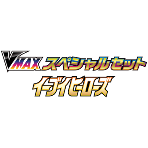 Pokémon TCG: Eevee Heroes VMAX Special Set (SP4) - Japanese Singles