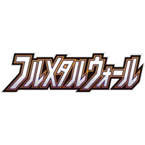 Pokémon TCG: Full Metal Wall (SM9b) - Japanese Singles