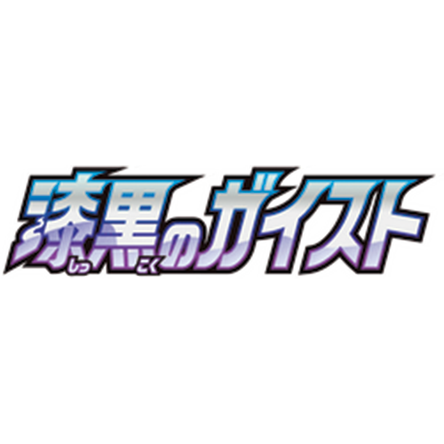 Pokémon TCG: Jet Black Spirit (S6k) - Japanese Singles