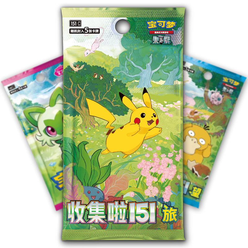 Pokémon TCG: Kinesiske Booster Packs