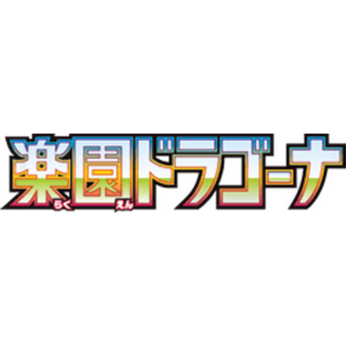 Pokémon TCG: Paradise Dragona (SV7a) - Japanese Singles