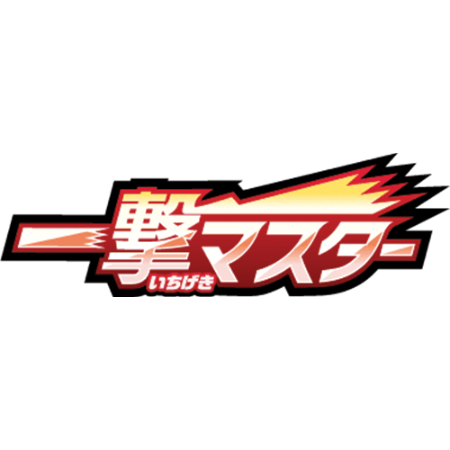 Pokémon TCG: Single Strike Master (S5i) - Japanese Singles
