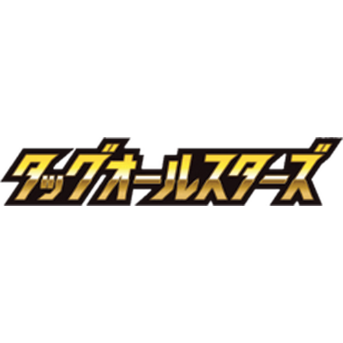 Pokémon TCG: Tag Team GX: Tag All Stars (SM12a) - Japanese Singles