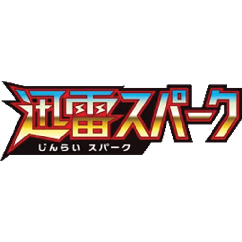 Pokémon TCG: Thunderclap Spark (SM7a) - Japanese Singles