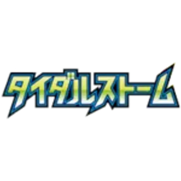 Pokémon TCG: Tidal Storm (XY5t) - Japanese Singles