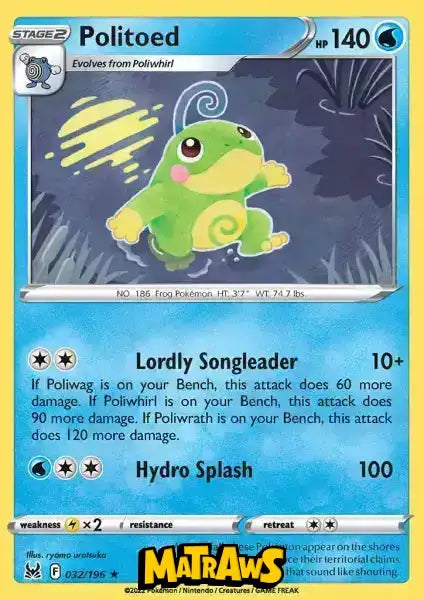 (032/196) Politoed Enkeltkort Lost Origin 