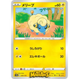 (036/172) Mareep Enkeltkort VSTAR Universe (s12a) 