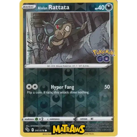(041/078) Alolan Rattata - Reverse Enkeltkort Pokémon GO TCG 