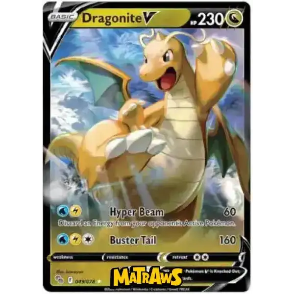 (049/078) Dragonite V Enkeltkort Pokémon GO TCG 