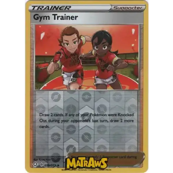 (059/72) Gym Trainer - Reverse Enkeltkort Shining Fates 