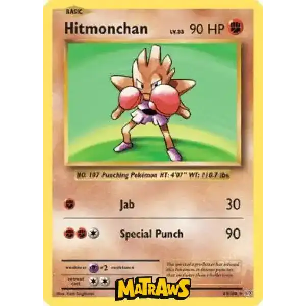(062/108) Hitmonchan - Non Holo Enkeltkort Evolutions 
