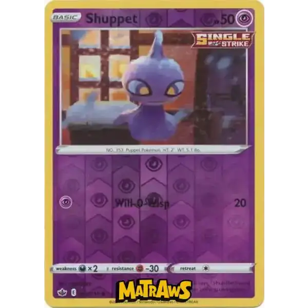 (062/198) Shuppet - Reverse Enkeltkort Chilling Reign 