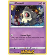 (069/185) Duskull Enkeltkort Vivid Voltage 