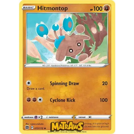 (072/172) Hitmontop Enkeltkort Brilliant Stars 