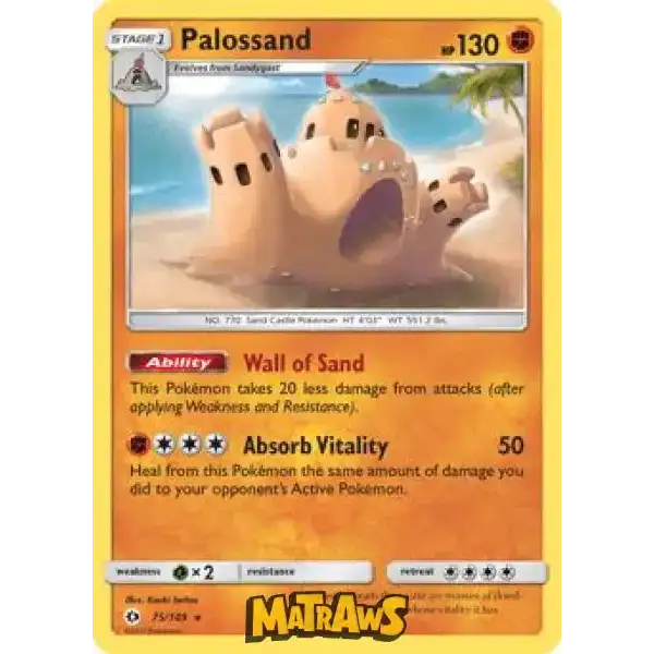 (075/149) Palossand Enkeltkort Sun & Moon 