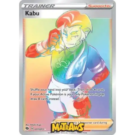 (077/073) Kabu - Rainbow Enkeltkort Champion's Path 