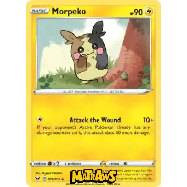 (078/202) Morpeko Enkeltkort Sword & Shield 