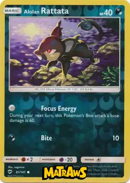 (081/147) Alolan Rattata - Reverse Enkeltkort Burning Shadows 