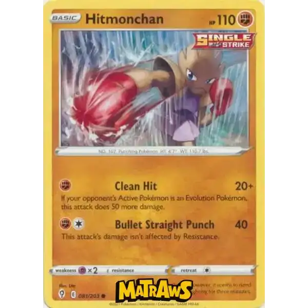 (081/203) Hitmonchan Enkeltkort Evolving Skies 