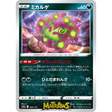 (084/172) Spiritomb Enkeltkort VSTAR Universe (s12a) 