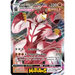(086/163) Single Strike Urshifu Vmax Enkeltkort Battle Styles 