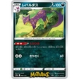 (089/172) Liepard Enkeltkort VSTAR Universe (s12a) 