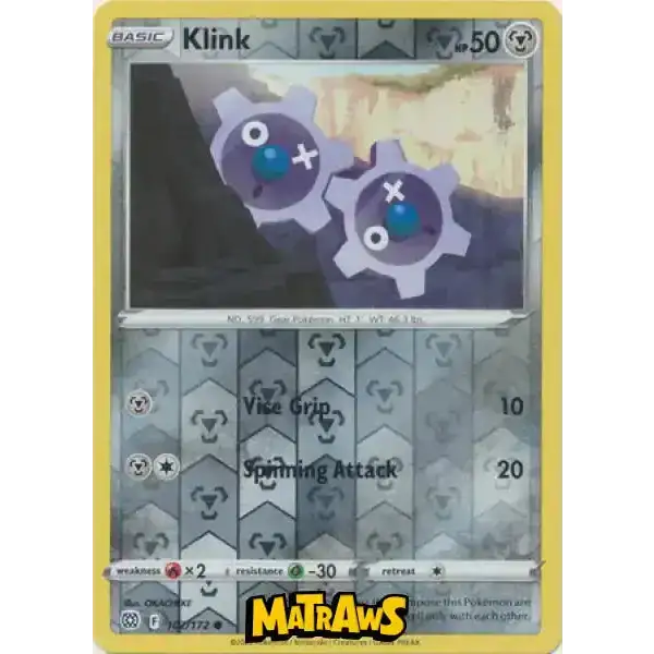 (102/172) Klink - Reverse Enkeltkort Brilliant Stars 