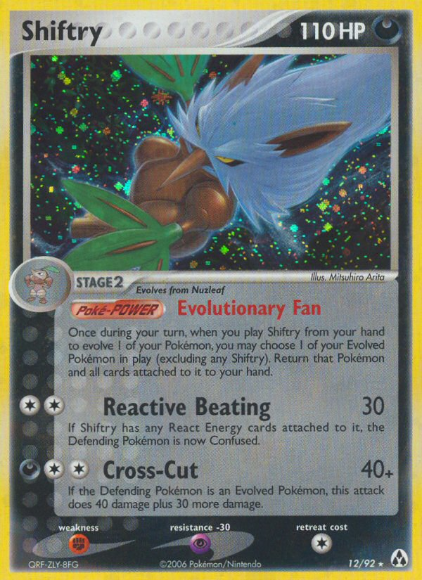 EX Legend Maker [12]