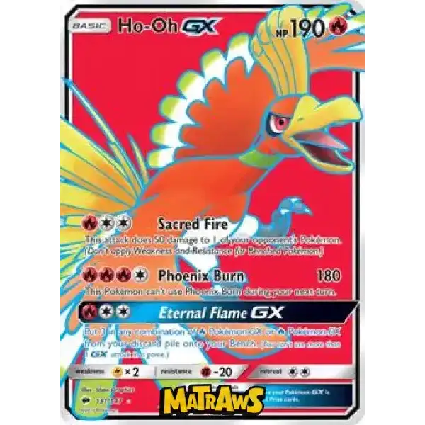 (131/147) Ho-Oh GX - Full Art Enkeltkort Burning Shadows 