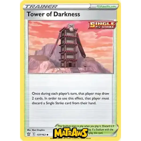 (137/163) Tower of Darkness Enkeltkort Battle Styles 