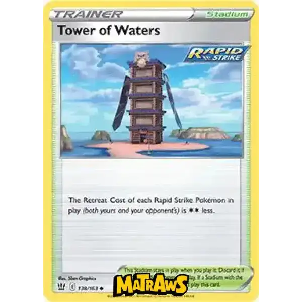 (138/163) Tower of Waters Enkeltkort Battle Styles 