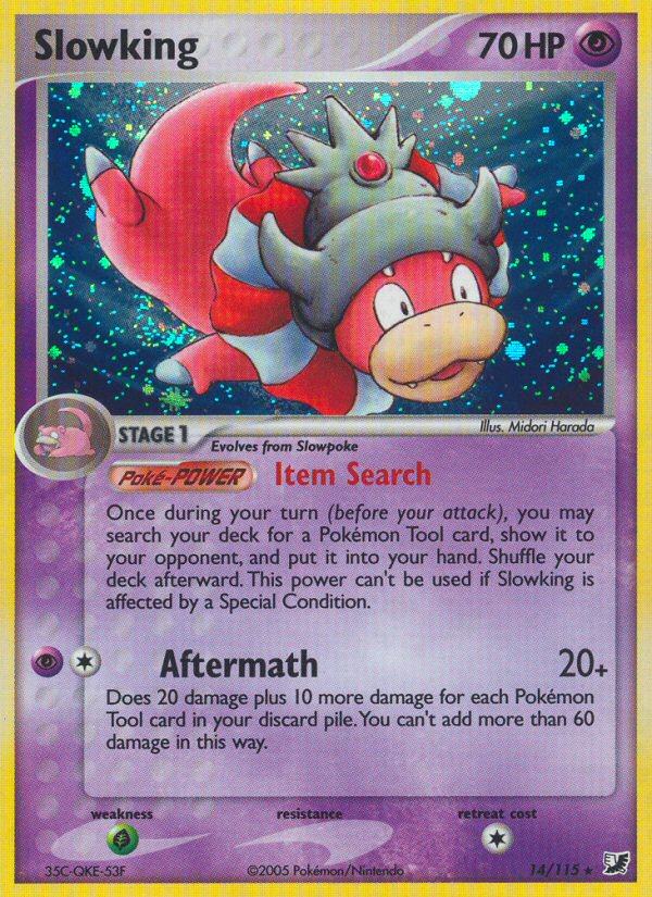 UF-14