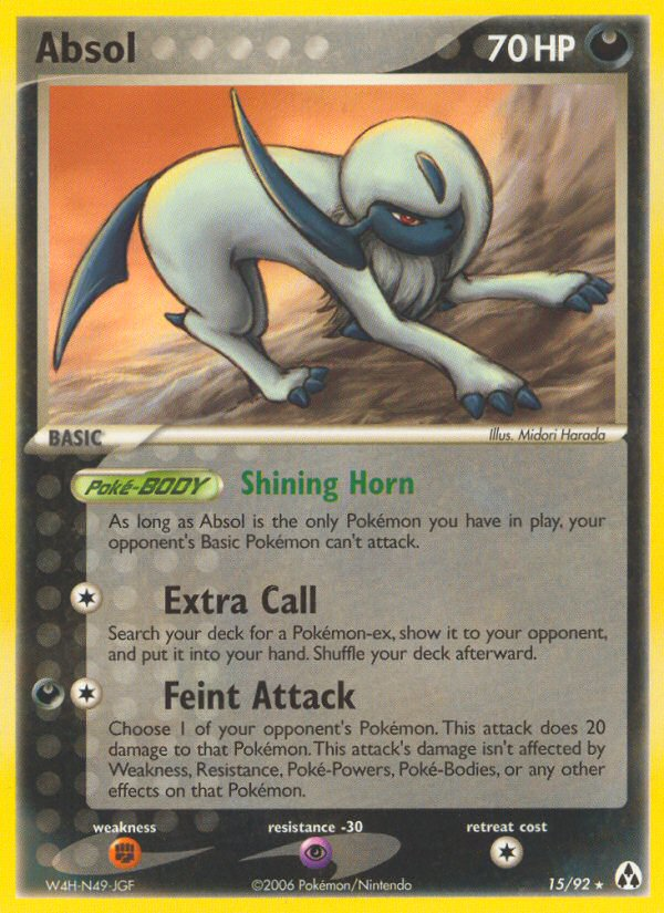 EX Legend Maker [15]