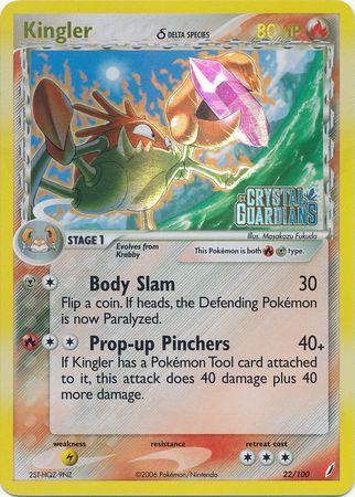 EX Crystal Guardians [CG-22] Stamped-Holo
