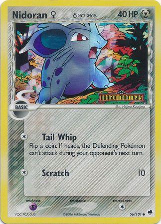 EX Dragon Frontiers [DF-56] Stamped-Holo